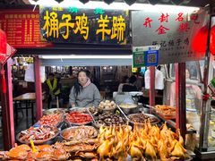 -鼓楼夜市