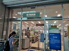 -金陵图书馆