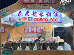-金光华广场