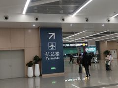 -杭州萧山国际机场