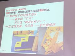 -金宝贝早教(金地·喜悦荟oopcity店)