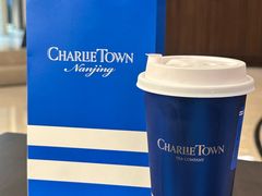 -CHARLIETOWN红茶公司(南京万象天地店)
