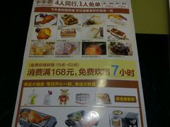 -星派对量贩式KTV(常平店)