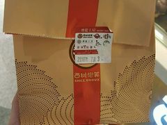 原味香草泡芙-西树泡芙(静安大悦城店)