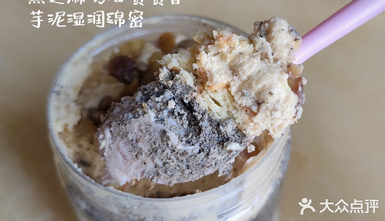 尤其是在芋泥和华夫饼都是偏清淡，不咋甜的情况下