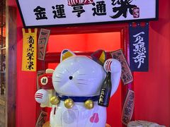 -大唐不夜城