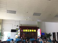-德宏芒市国际机场