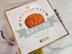 -麦艺大师傅(南湖万达店)
