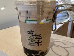 -吃茶三千(海港城店)
