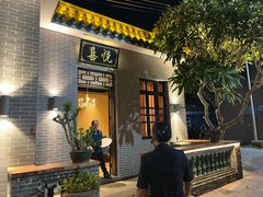 -粥旺庄(芳村店)