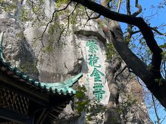 -桂林独秀峰王城景区