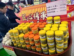 -六必居(前门店)