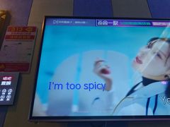 -唱吧麦颂KTV(松江五龙商业广场店)