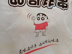 -茹哥炸串(水产前街店)