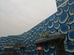 -华夏文旅海洋公园