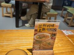 -嘻小北·兰州清汤牛肉面(太平洋森活天地店)