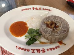 -芋包王闽南茶楼(八市店)