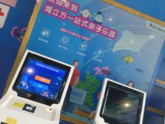 -顺德南宏海立方海洋公园