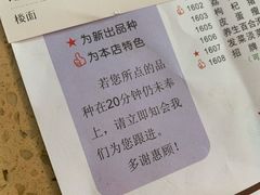-喜鹊茶点.啫煲(车陂店)