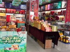 零售区-桂发祥·直营(下瓦房店)