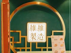 -维维豆奶(金鹰新街口店)