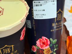 -厝内小眷村(长宁定西路店)