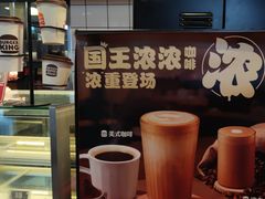 -汉堡王(上海缤谷一期店)