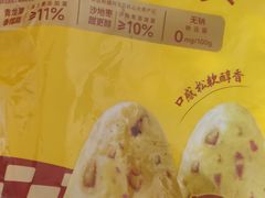 -永辉超市(鲁谷店)