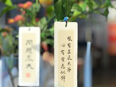 -方所(华润万象城店)