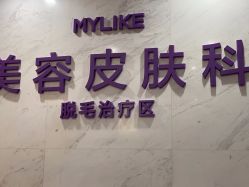 -厦门美莱整形美容医院