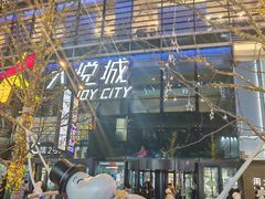 -大悦城(沈阳中街店)