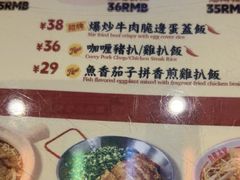 -九龙冰室(动漫星城店)