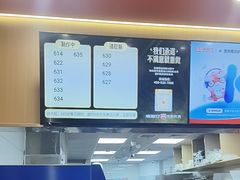 -塔斯汀中国汉堡(宝安宝田一路店)