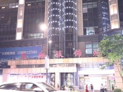 -龙翔服饰城(龙翔大厦店)