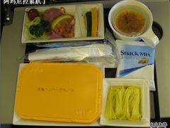 -全日本空输株式会社(上海办事处)