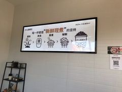 -沪上阿姨·精选茶饮(燕郊富地广场店)