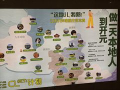 -宁波九龙湖开元度假村