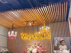 -汉米达特色料理餐厅(郴州友阿国际广场店)