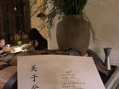 -兮禾酒馆(护国路店)