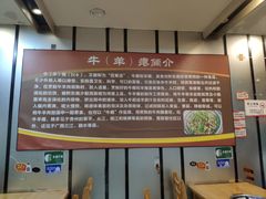 -榕江牛瘪牛肉火锅