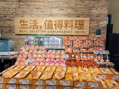 -七鲜超市(瑞虹天地太阳宫店)
