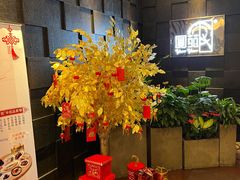 -圆苑(金茂店)