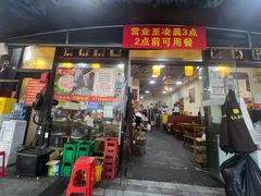 -正南齊北重庆老火锅(光华村直营店)