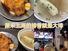 -鲜得来排骨年糕(即墨路店)