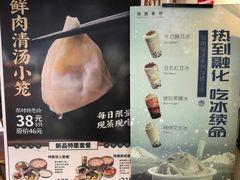 -桃园眷村(万象天地店)