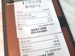 -为什么牛潮汕牛肉火锅(中信广场店)