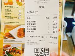 -添好运(中环IFC店)
