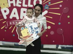 -全优加早教托育园(广百新一城店)