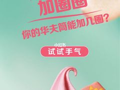 -麦当劳(曲阳店)