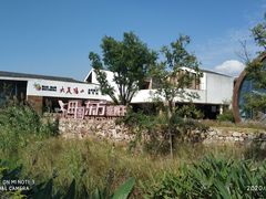 -田园东方蜜桃村的田野营地
